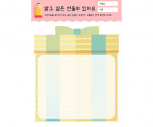 받고 싶은 선물이 있어요