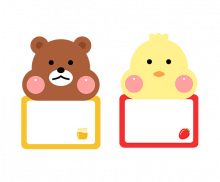 동물 이름표 (큰버전)