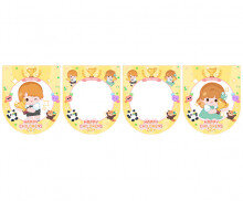 [개별도안] 최고의 어린이날 가랜드