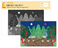 일월오봉도 퍼즐 맞추기