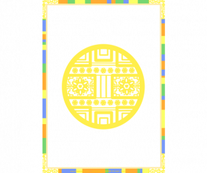 전통문양 테두리