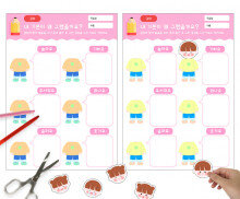 내 기분이 왜 그랬을까