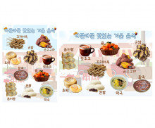 따끈따끈 맛있는 겨울 음식