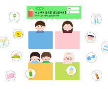 누구에게 필요한 물건일까요