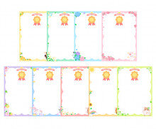 최고의 어린이 상장(문구없음)