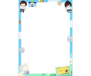 은행 놀이 테두리