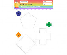 모양 따라 그리기