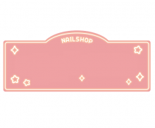 네일샵 간판 (문구없음)