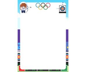 올림픽 양궁 테두리