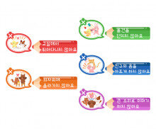 우리들의 약속(연필) 갈등 상황