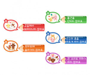 우리들의 약속(연필) 갈등 상황