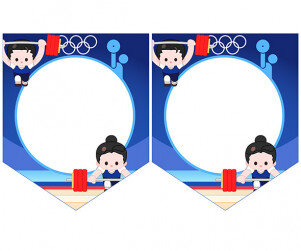 [개별도안] 역도 경기장 가랜드