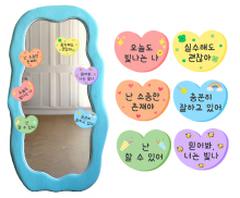 거울 자존감 스티커