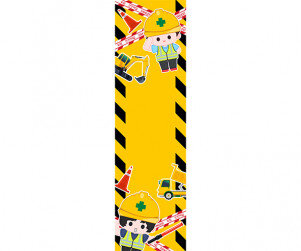 안전제일 세로 배너(문구없음)