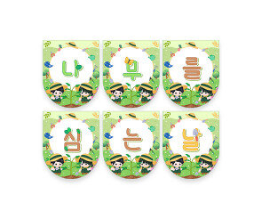 나무를 심는날 가랜드