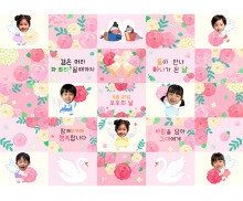 부부의 날 하트 합성 포토월