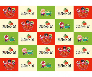 김장하는 날 포토월