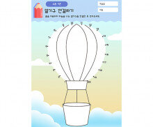 열기구 연결하고 꾸미기