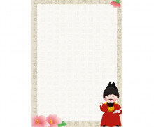 세종대왕 무궁화 테두리