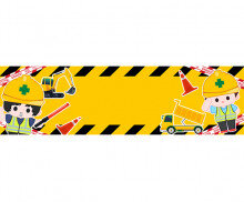 안전제일 가로 배너(문구없음)