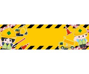 안전제일 가로 배너(문구없음)