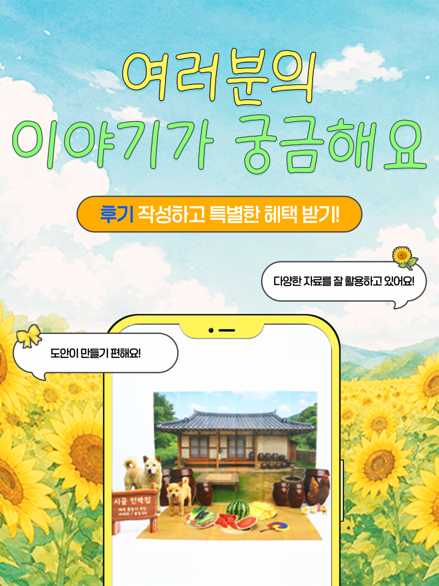 후기